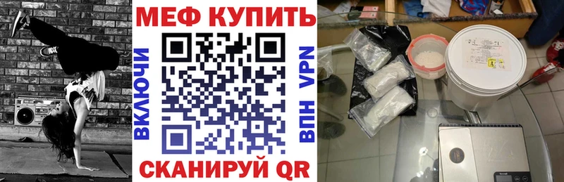 Где купить наркотики Остров LSD-25 Меф мяу мяу ГАШ Галлюциногенные грибы Бошки Шишки АМФЕТАМИН