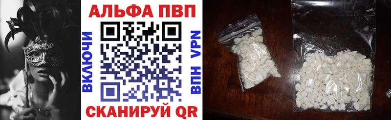 Alpha PVP кристаллы  сколько стоит  omg зеркало  Остров 
