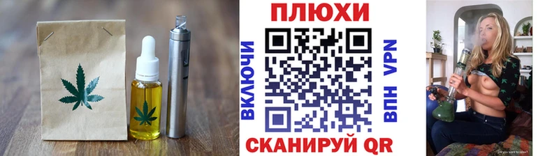 Cannafood марихуана  Остров 