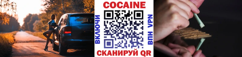 КОКАИН 97%  Остров 