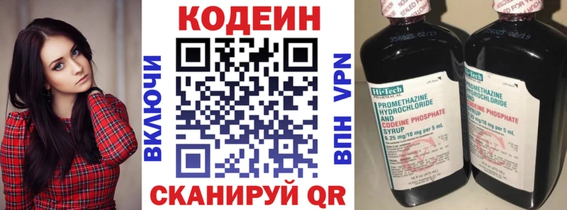 Codein Purple Drank  blacksprut как войти  Остров 