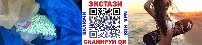 ЭКСТАЗИ таблы  маркетплейс состав  Остров 