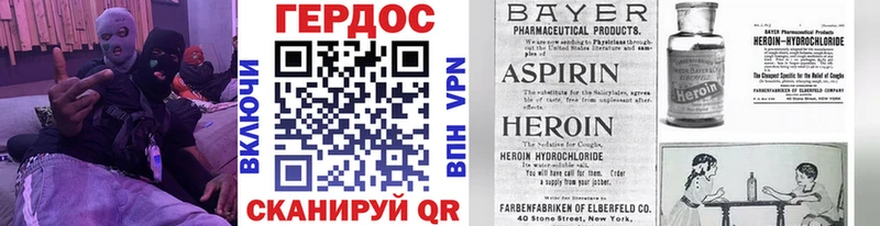 как найти закладки  Остров  mega сайт  ГЕРОИН гречка 