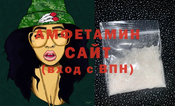 сатива Абаза