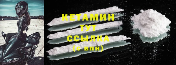 синтетический гашиш Абинск