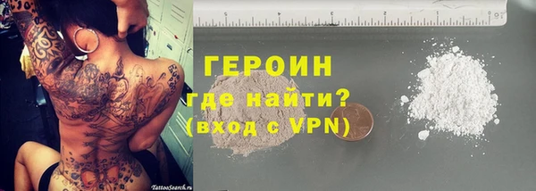 сатива Абаза