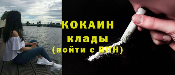 спиды Абдулино