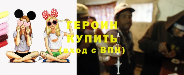 синтетический гашиш Абинск