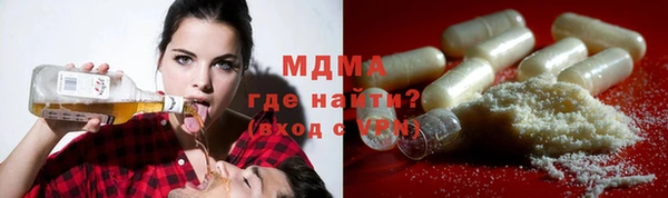 спиды Абдулино