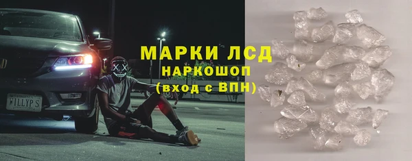 синтетический гашиш Абинск