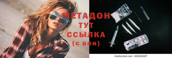 кокаин Саяногорск