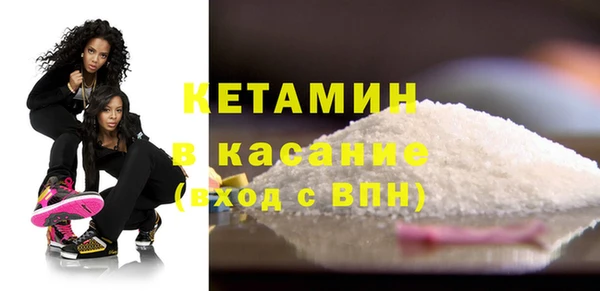 синтетический гашиш Абинск