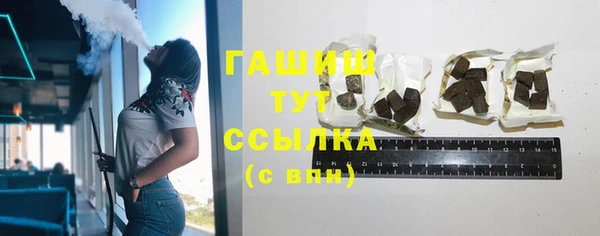 спиды Абдулино