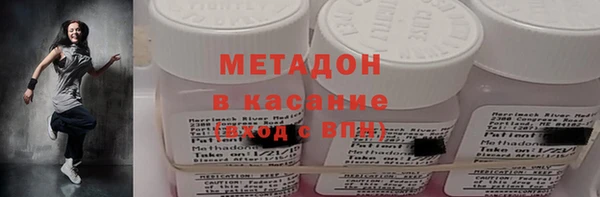 спиды Абдулино