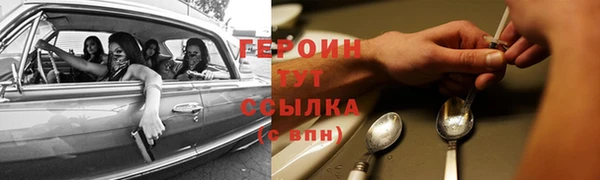сатива Абаза
