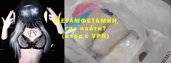 спиды Абдулино