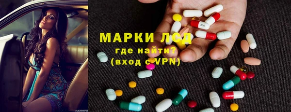 спиды Абдулино