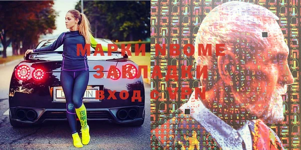сатива Абаза