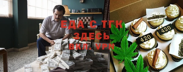спиды Абдулино