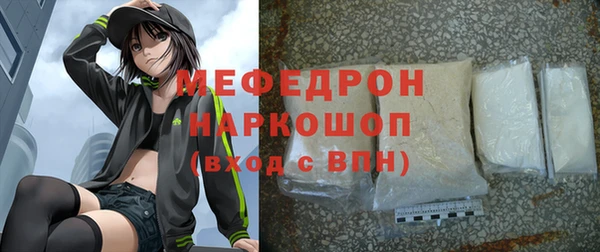 сатива Абаза