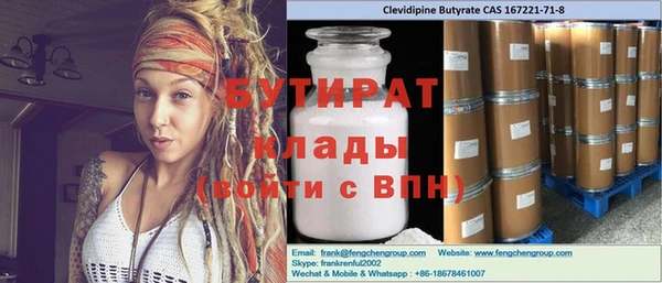 спиды Абдулино