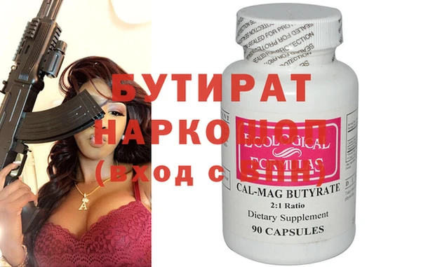 спиды Абдулино