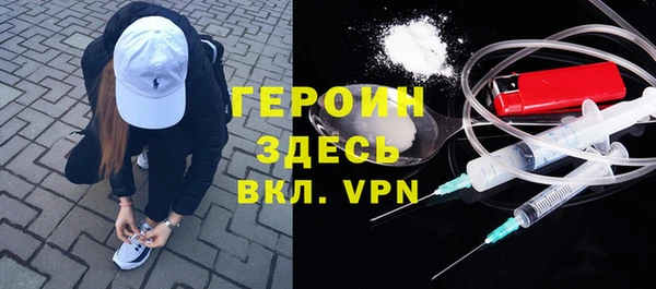синтетический гашиш Абинск