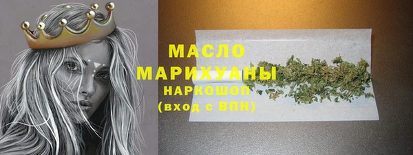сатива Абаза
