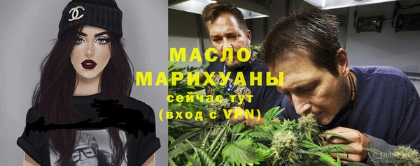 сатива Абаза