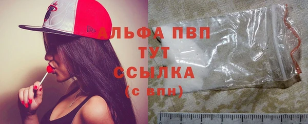 спиды Абдулино