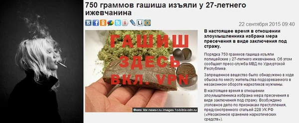 синтетический гашиш Абинск