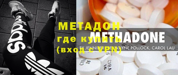 спиды Абдулино