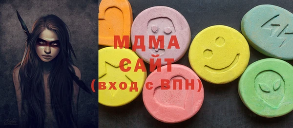 синтетический гашиш Абинск