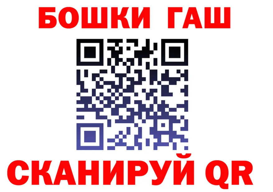 ГАШ Premium как войти это блэк спрут Остров