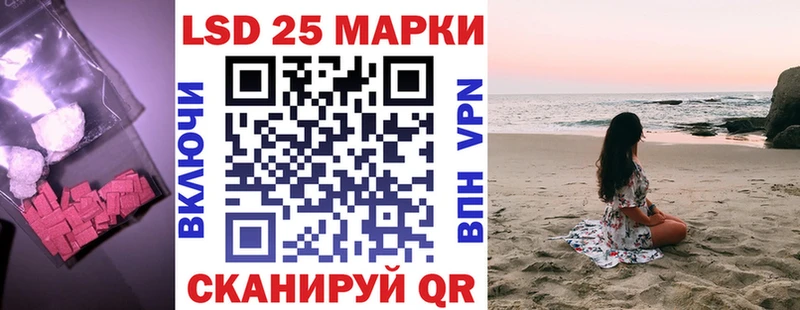 LSD-25 экстази кислота  Остров 