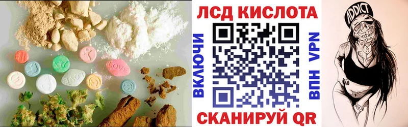 LSD-25 экстази кислота Остров