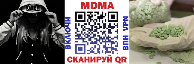 MDMA молли  Остров 