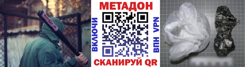 где найти наркотики  Остров  МЕТАДОН VHQ 