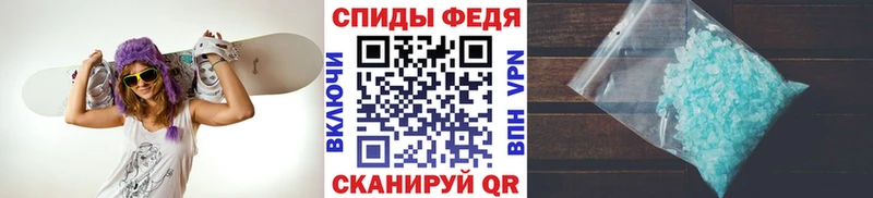 МЕТАМФЕТАМИН Methamphetamine Остров