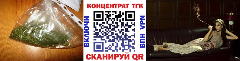 купить наркотики цена  Остров  Дистиллят ТГК THC oil 