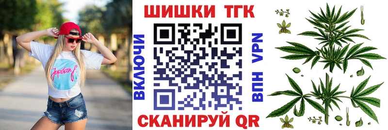 Каннабис OG Kush  как найти наркотики  Остров 